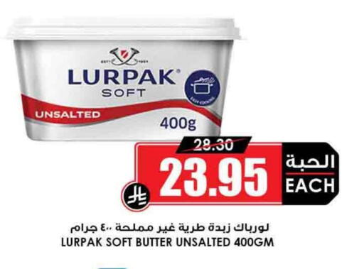 LURPAK available at Prime Supermarket in KSA, Saudi Arabia, Saudi - Al Bahah