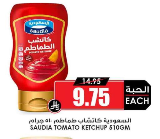SAUDIA Tomato Ketchup available at Prime Supermarket in KSA, Saudi Arabia, Saudi - Al Duwadimi