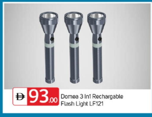 available at TALAL MARKET in UAE - Fujairah