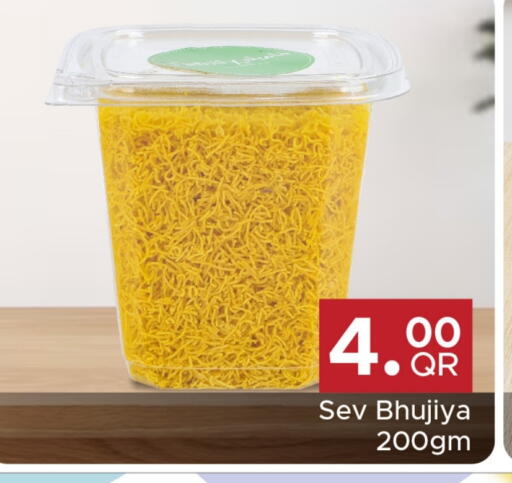 available at مركز التموين العائلي in قطر - الدوحة