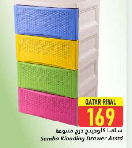 available at دانة هايبرماركت in قطر - الشحانية