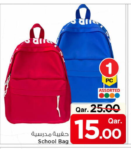 available at Mark & Save  in Qatar - Al Wakra