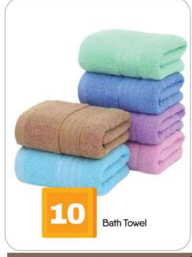 available at BIGmart in UAE - Abu Dhabi