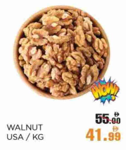 available at OK Hypermarket LLC SPC in UAE - Abu Dhabi