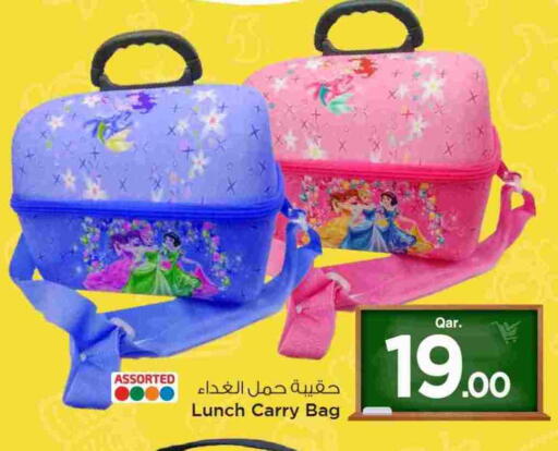available at Mark & Save  in Qatar - Doha