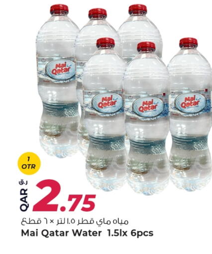 available at Rawabi Hypermarket in Qatar - Doha