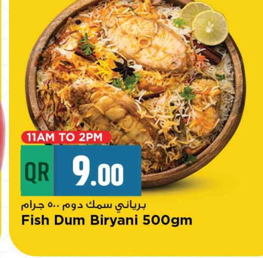 available at مرزا هايبرماركت in قطر - الشحانية