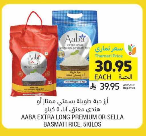 available at Tamimi Market in KSA, Saudi Arabia, Saudi - Khafji