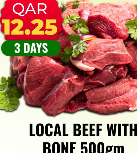 Beef available at Rambo Mart in Qatar - Umm Salal