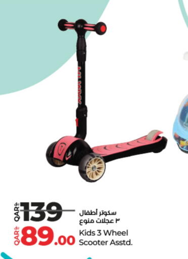 available at LuLu Hypermarket in Qatar - Al Rayyan