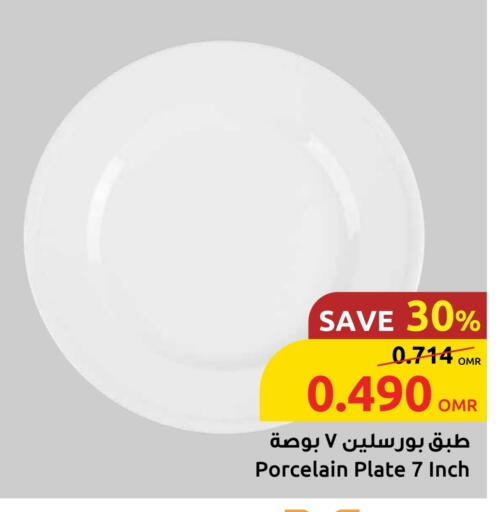 available at Sultan Center  in Oman - Sohar