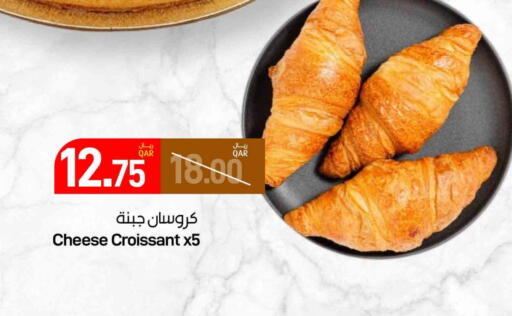 available at SPAR in Qatar - Doha