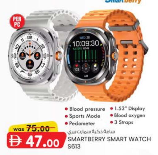 available at K M Trading  in UAE - Al Ain