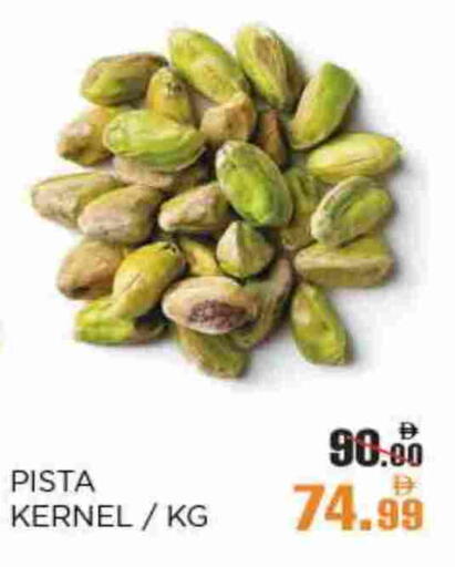 available at OK Hypermarket LLC SPC in UAE - Abu Dhabi