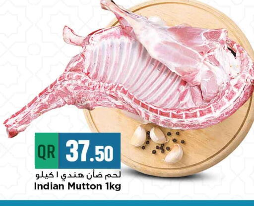 لحم الضأن / الغنم available at مرزا هايبرماركت in قطر - الشحانية