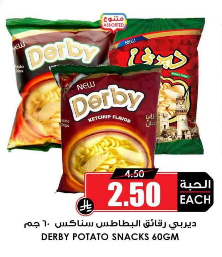 Potato available at Prime Supermarket in KSA, Saudi Arabia, Saudi - Bishah
