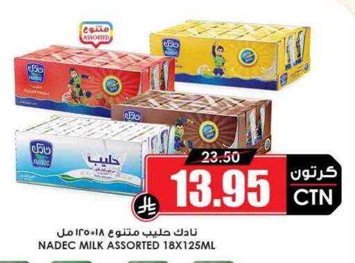 NADEC available at Prime Supermarket in KSA, Saudi Arabia, Saudi - Az Zulfi