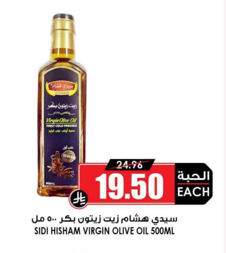 زيت الزيتون البكر available at أسواق النخبة in مملكة العربية السعودية, السعودية, سعودية - الرس