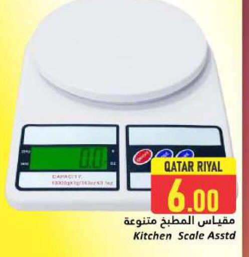 Kitchen Scale available at Dana Hypermarket in Qatar - Al Khor