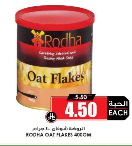 available at Prime Supermarket in KSA, Saudi Arabia, Saudi - Yanbu