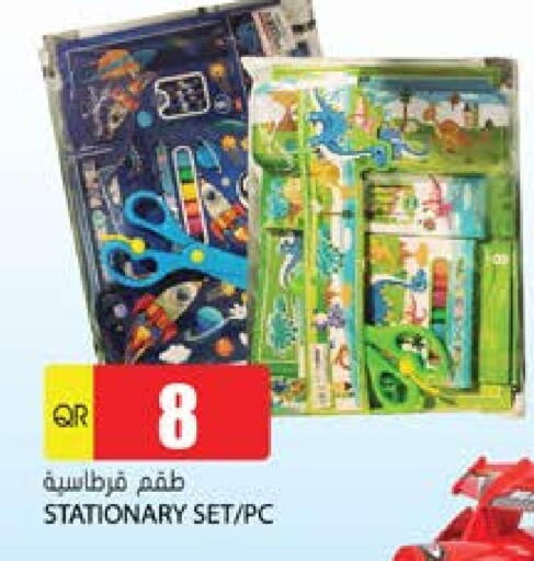 available at Grand Hypermarket in Qatar - Doha