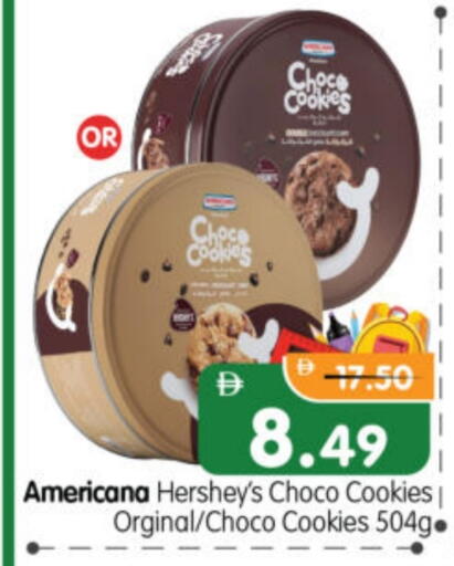 available at Al Madina Hypermarket in UAE - Abu Dhabi