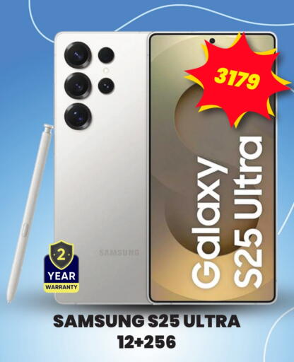 SAMSUNG S25 available at Regency Group in Qatar - Doha