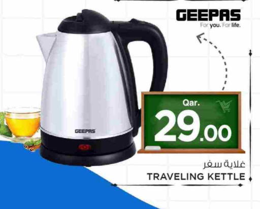 جيباس غلاية available at مارك & سيف in قطر - الدوحة
