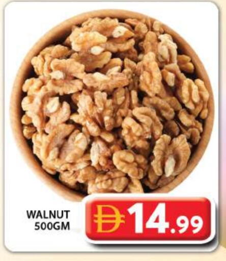 available at Grand Hyper Market in UAE - Sharjah / Ajman