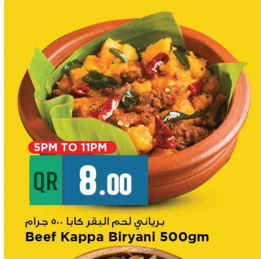 available at مرزا هايبرماركت in قطر - الشحانية