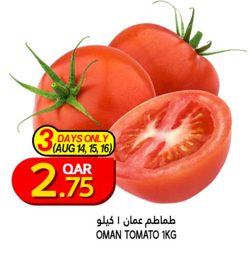 طماطم from Oman available at قصر الأغذية هايبرماركت in قطر - الدوحة