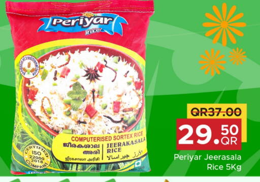 available at Family Food Centre in Qatar - Al Rayyan