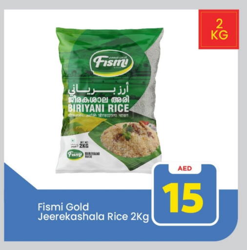 أرز بسمتي / برياني available at مارك & سيف in الإمارات العربية المتحدة , الامارات - الشارقة / عجمان