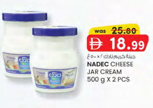 نادك جبنة كريمية available at ك. الم. للتجارة in الإمارات العربية المتحدة , الامارات - أبو ظبي