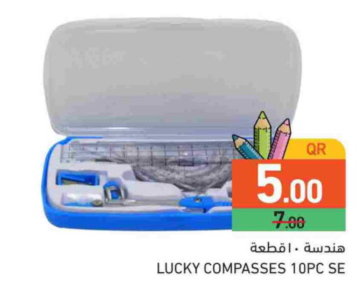available at Aswaq Ramez in Qatar - Doha