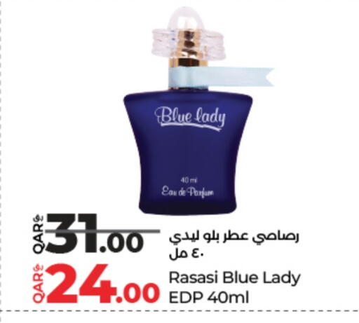 available at LuLu Hypermarket in Qatar - Al Wakra