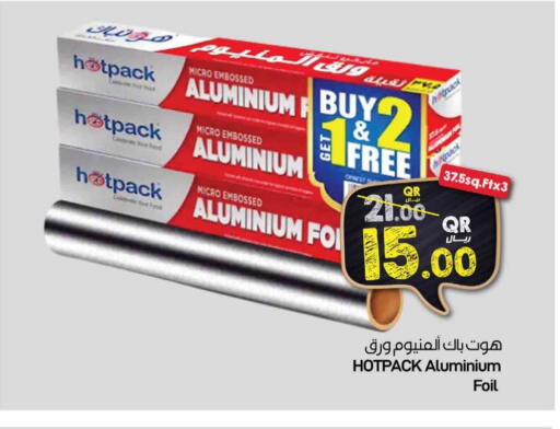 هات باك Aluminum Foil available at ســبــار in قطر - الدوحة