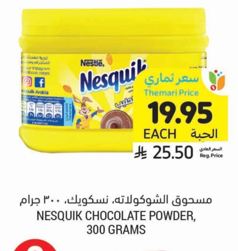 NESQUIK available at Tamimi Market in KSA, Saudi Arabia, Saudi - Al Khobar
