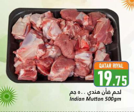 لحم الضأن / الغنم available at دانة هايبرماركت in قطر - الدوحة