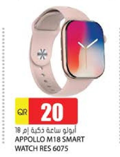 available at Grand Hypermarket in Qatar - Umm Salal