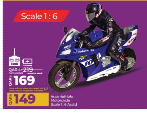 available at LuLu Hypermarket in Qatar - Al Khor