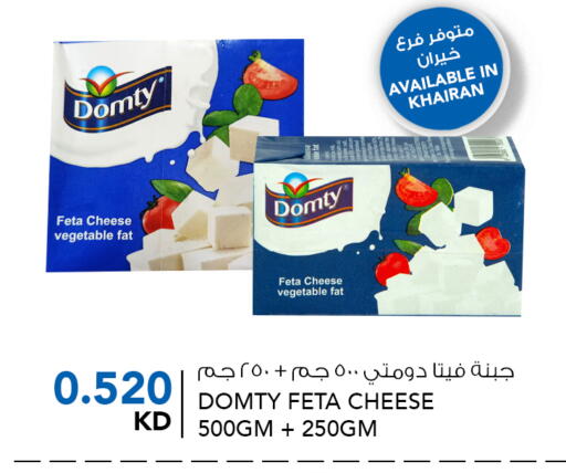 دومتي فيتا available at النصر هايبرماركت in الكويت - مدينة الكويت