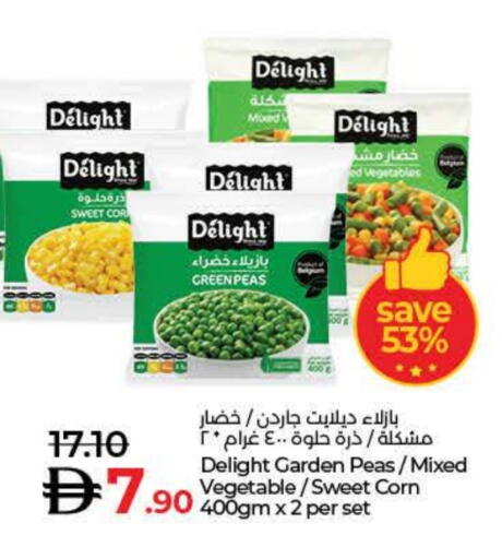 Peas available at Lulu Hypermarket in UAE - Fujairah
