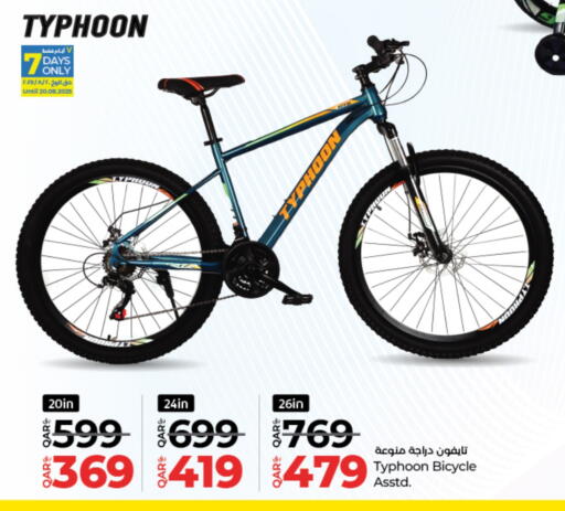available at LuLu Hypermarket in Qatar - Al Khor