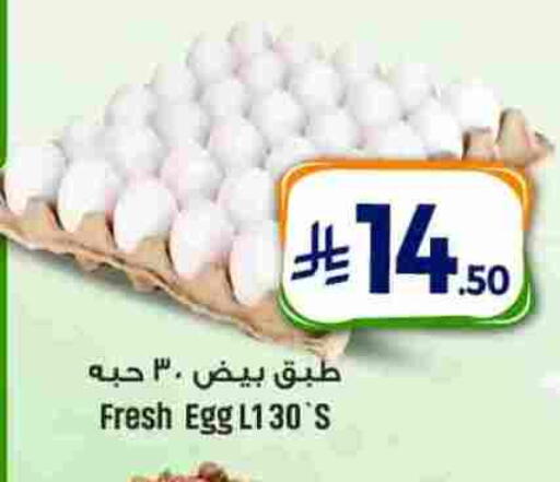 available at مركز التسوق نحن واحد in مملكة العربية السعودية, السعودية, سعودية - الخبر‎