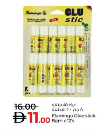 available at Lulu Hypermarket in UAE - Umm al Quwain