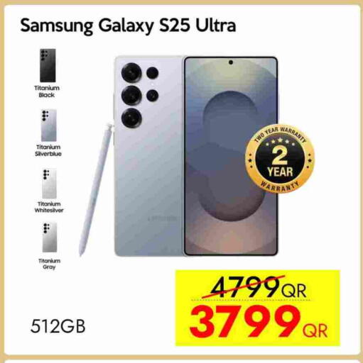 SAMSUNG S25 available at iCONNECT  in Qatar - Doha