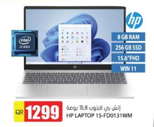 HP Laptop available at Grand Hypermarket in Qatar - Doha