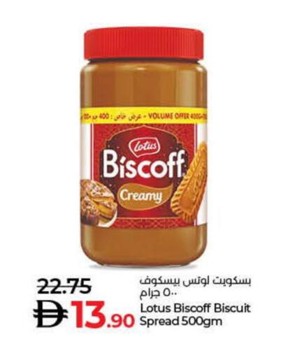 منتجات للدهن أخرى available at لولو هايبرماركت in الإمارات العربية المتحدة , الامارات - ٱلْفُجَيْرَة‎