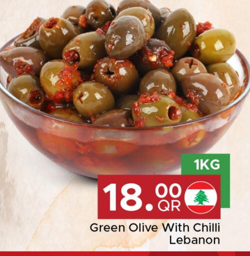 Chilli available at مركز التموين العائلي in قطر - الدوحة